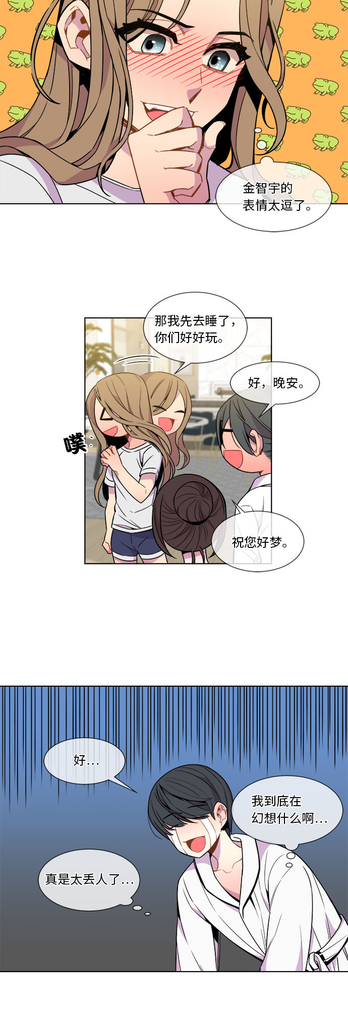 第27话4