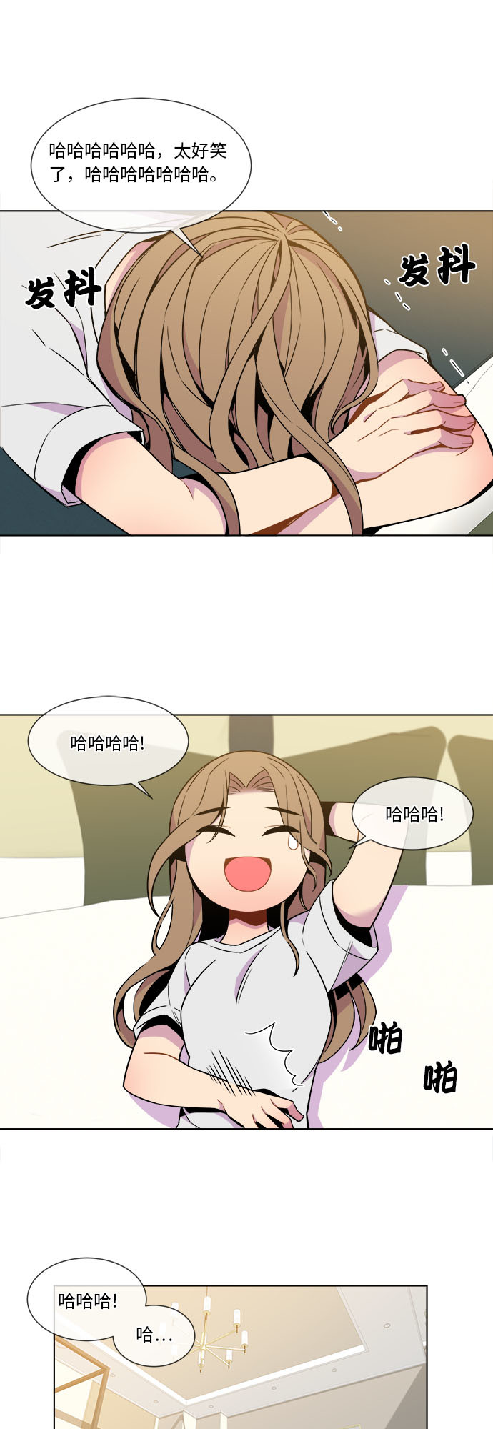 第27话6
