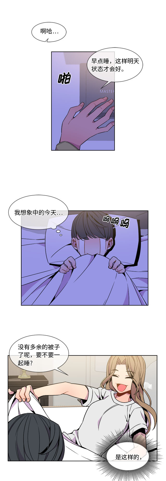 第27话9