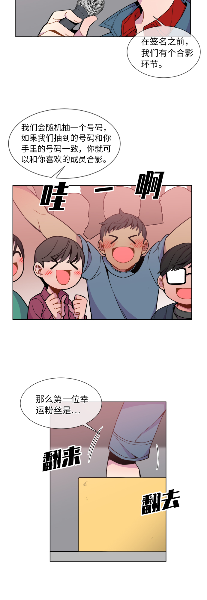 第28话1