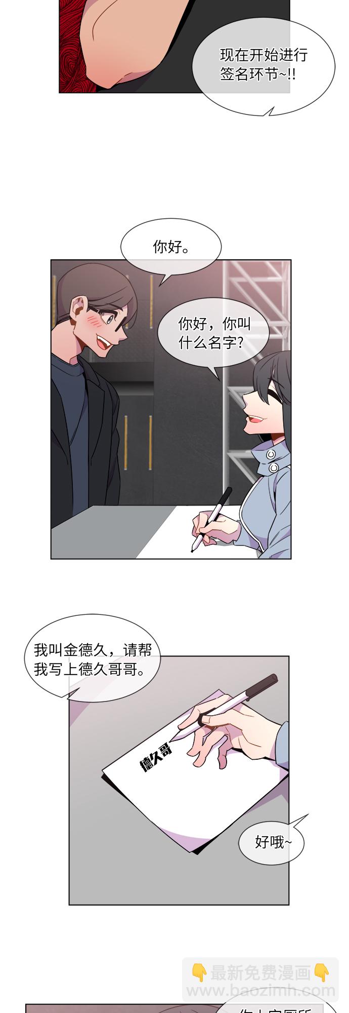 第28话10