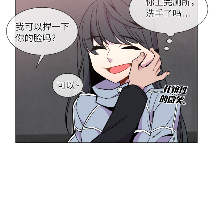 第28话11