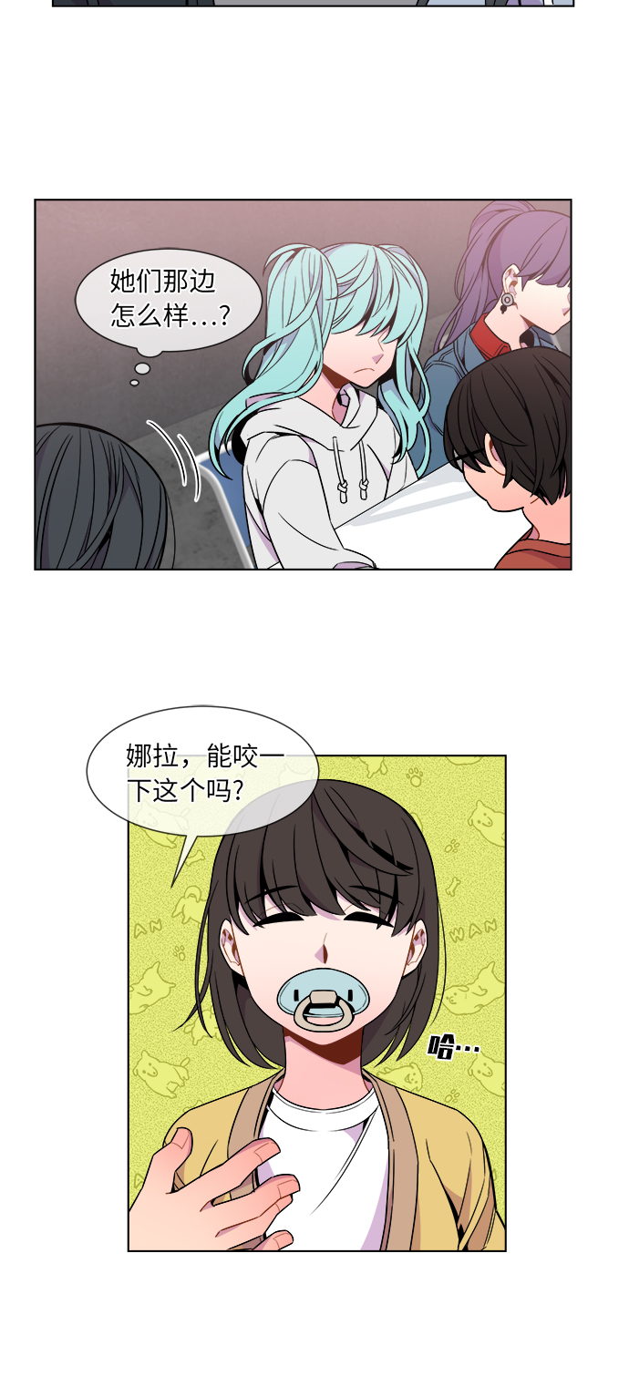 第28话13