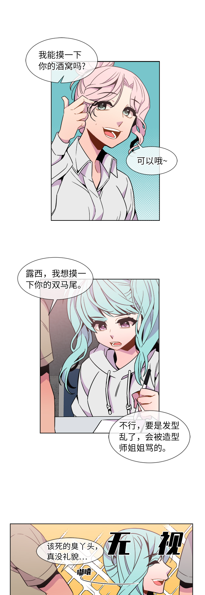 第28话14