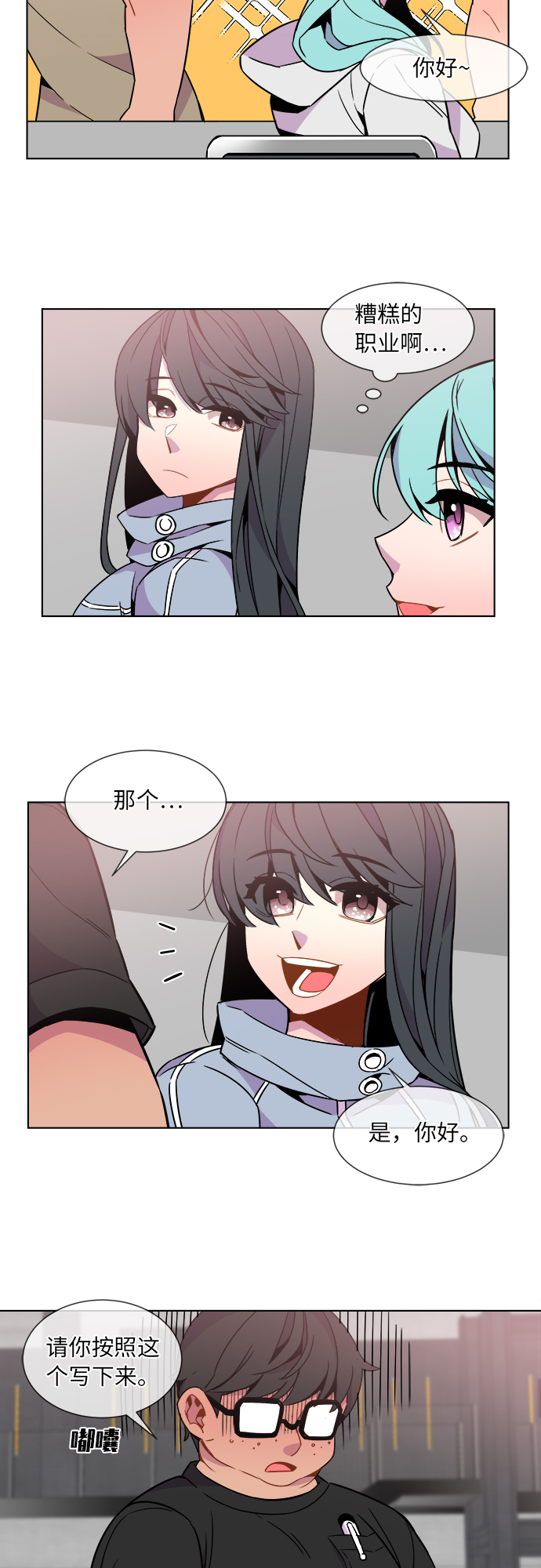 第28话15