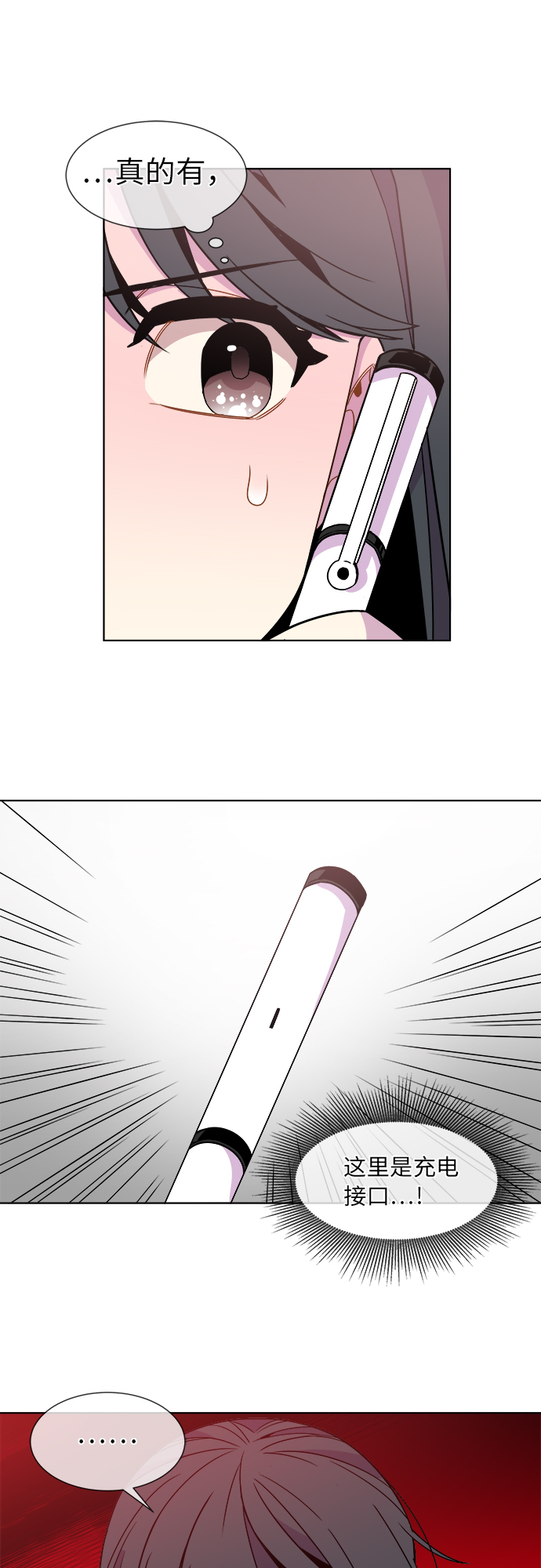 第28话23
