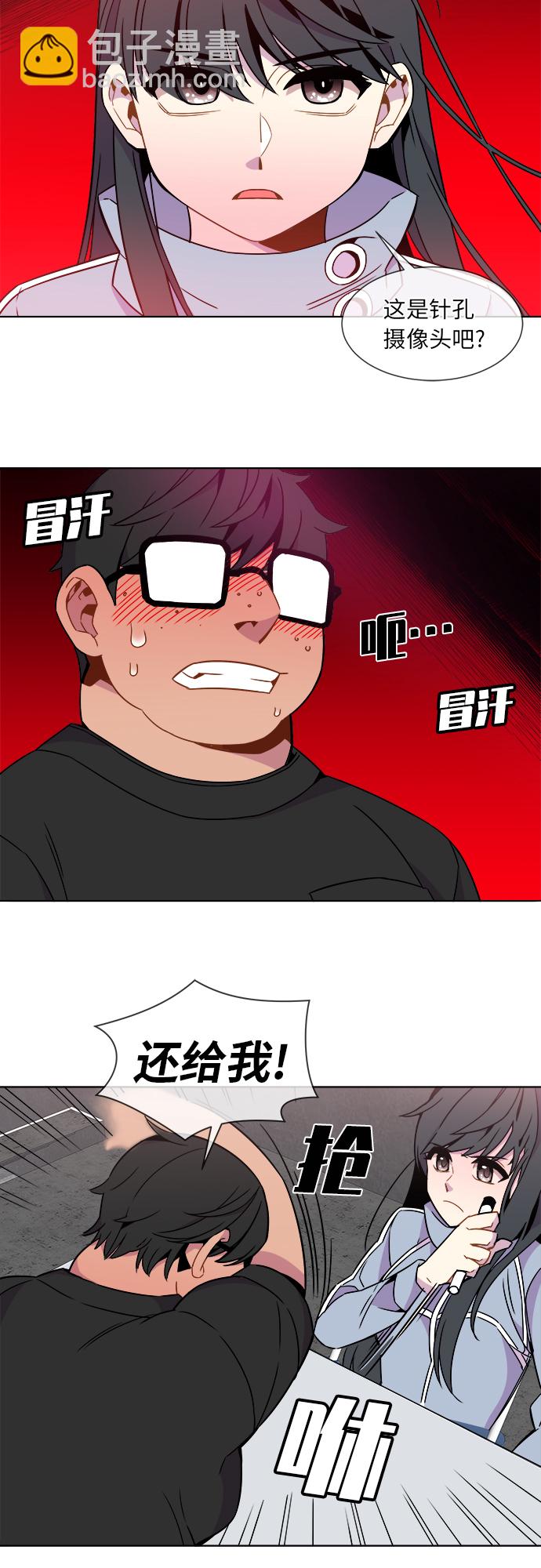 第28话24