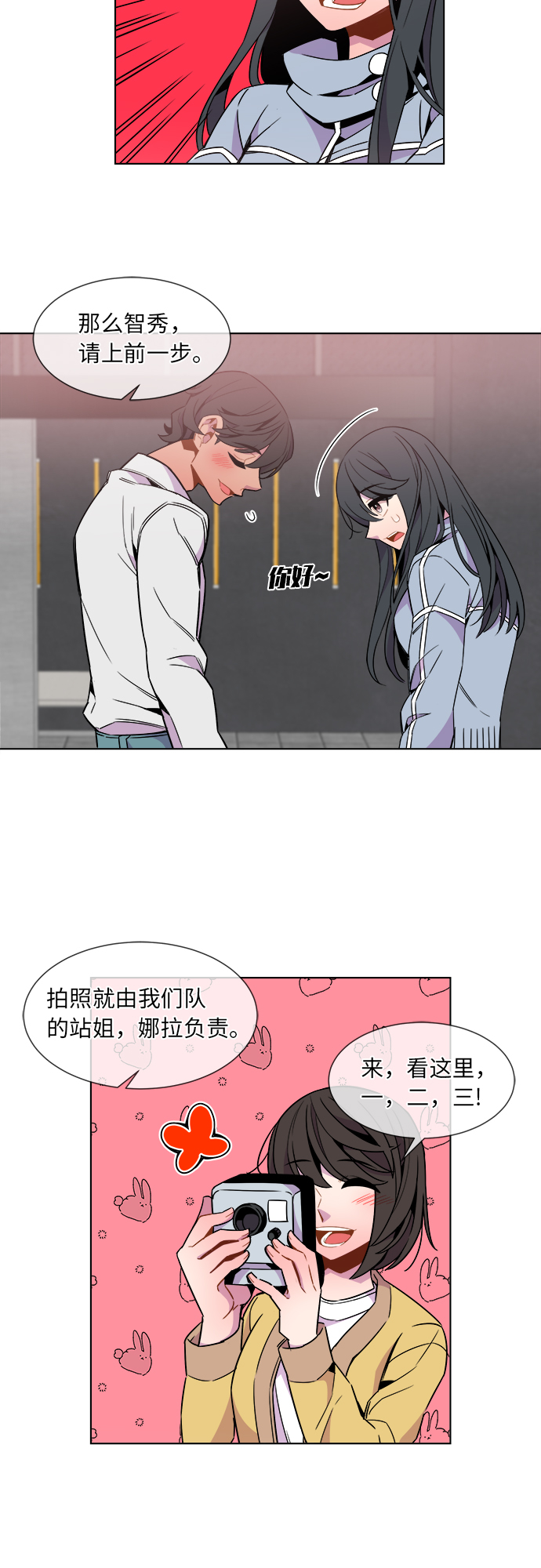 第28话4