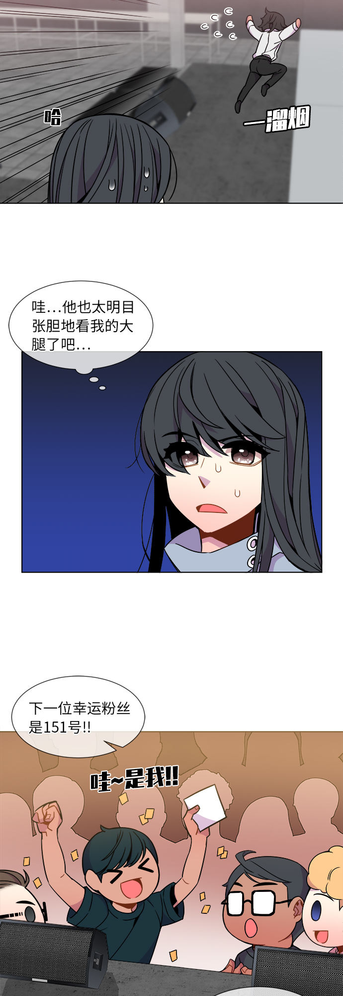 第28话7