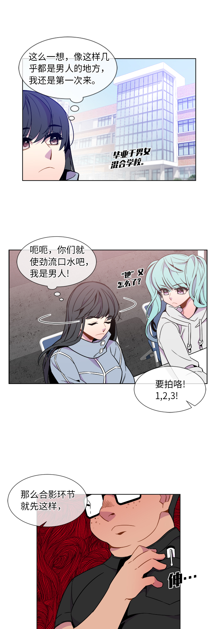 第28话9