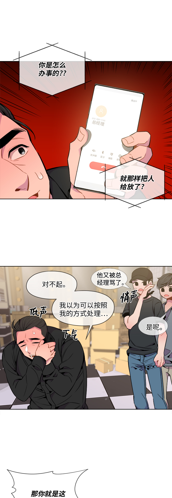 第30话0