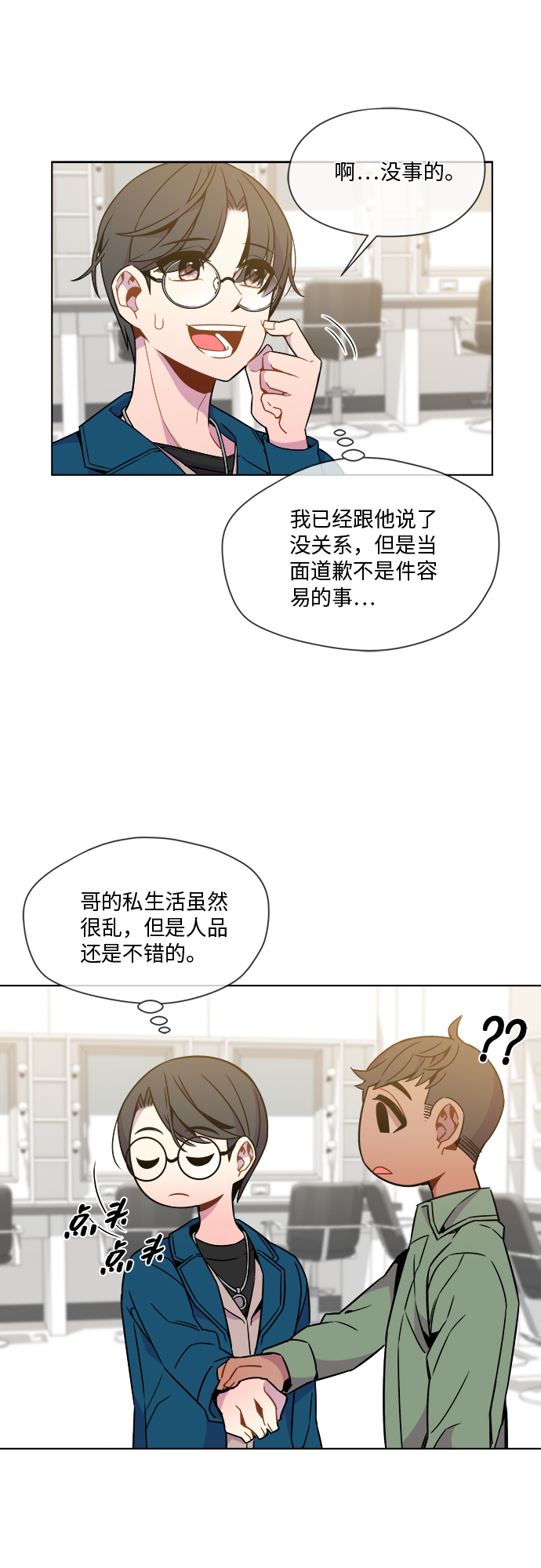 第30话12