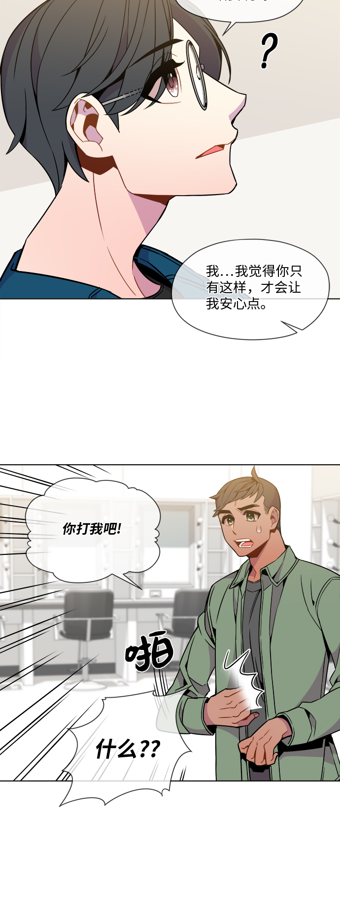 第30话14