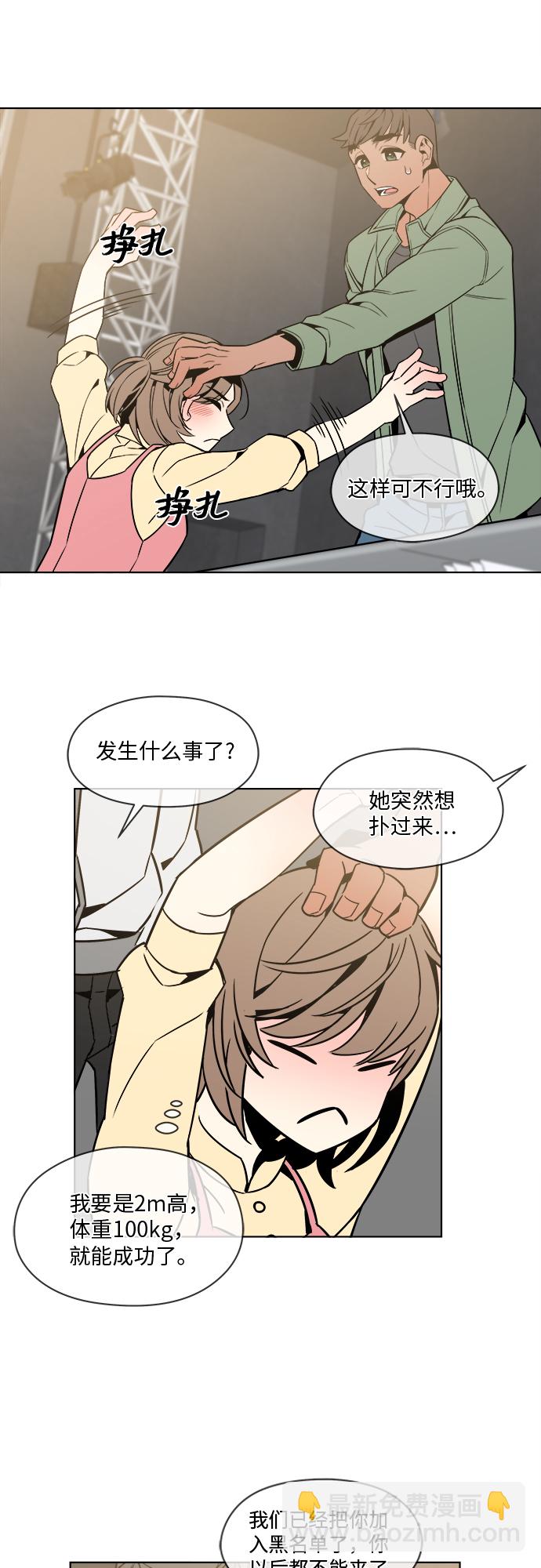 第30话20