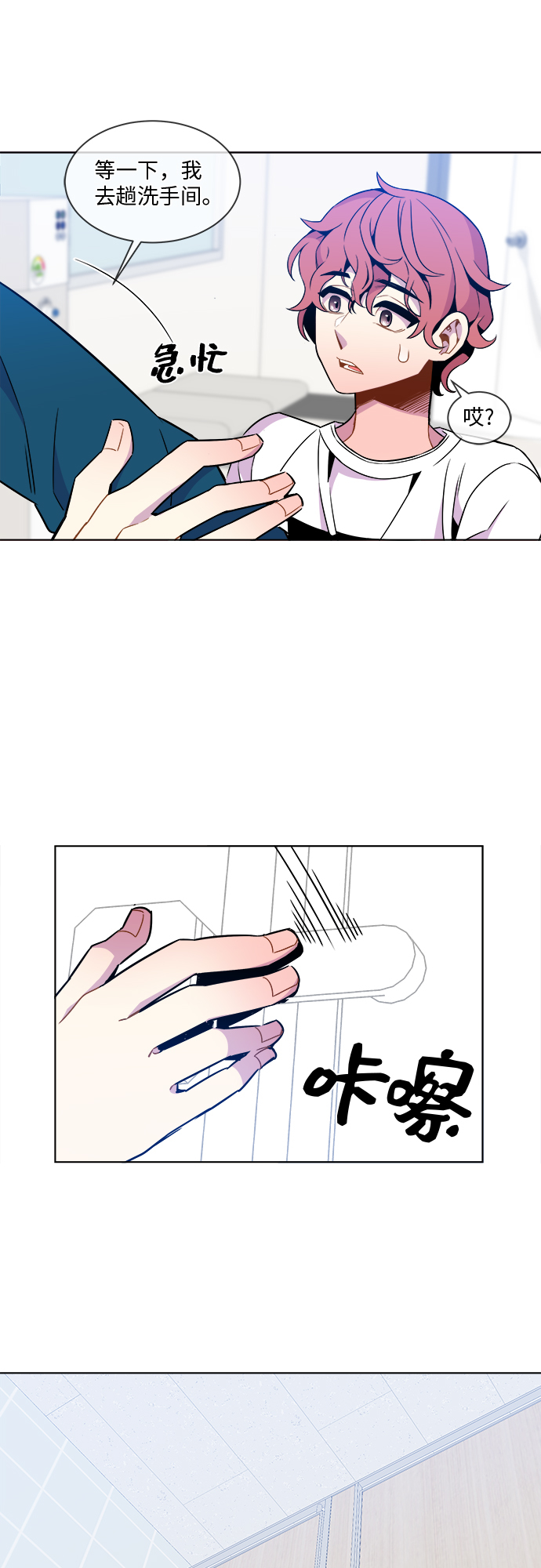 第30话26