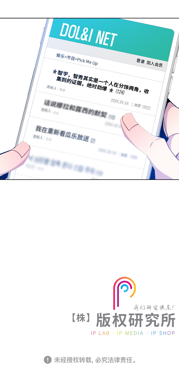 第30话28