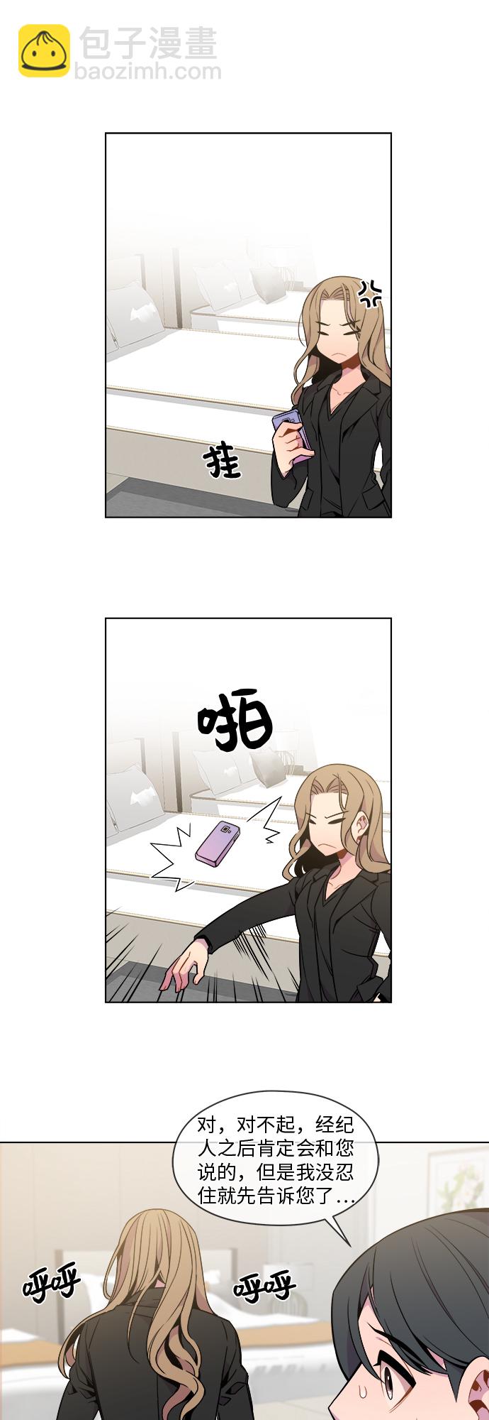 第30话3