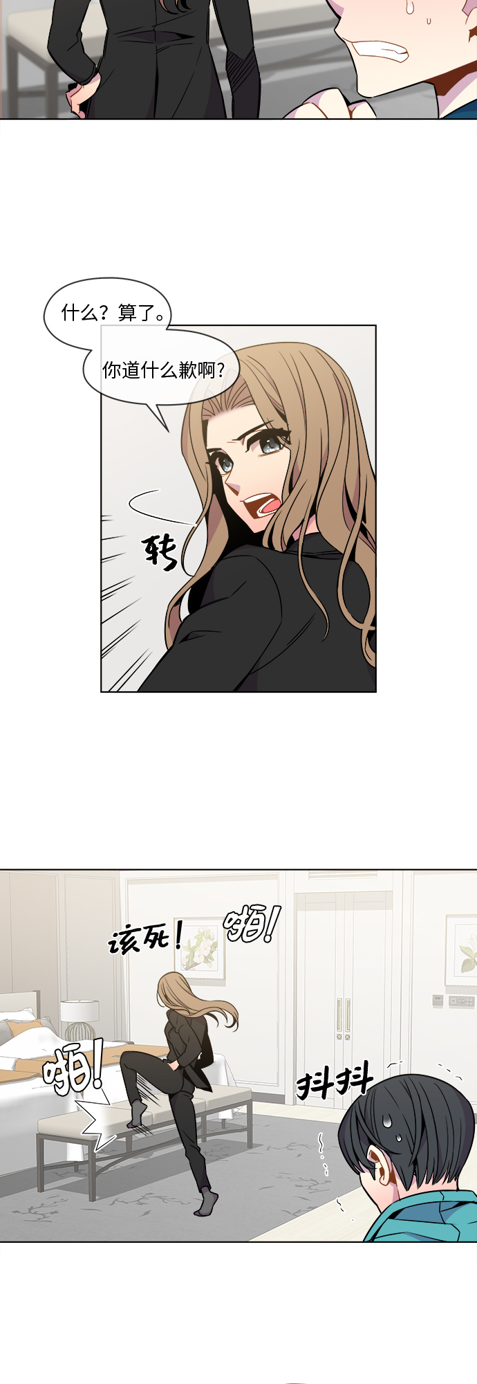第30话4