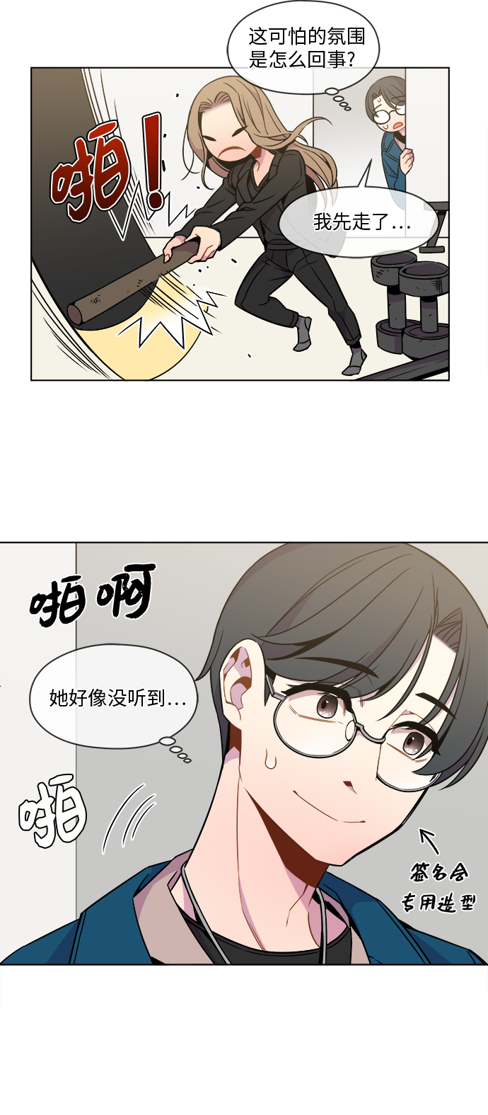第30话5