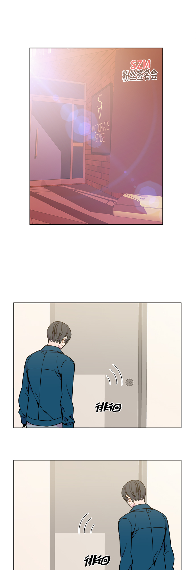 第30话6