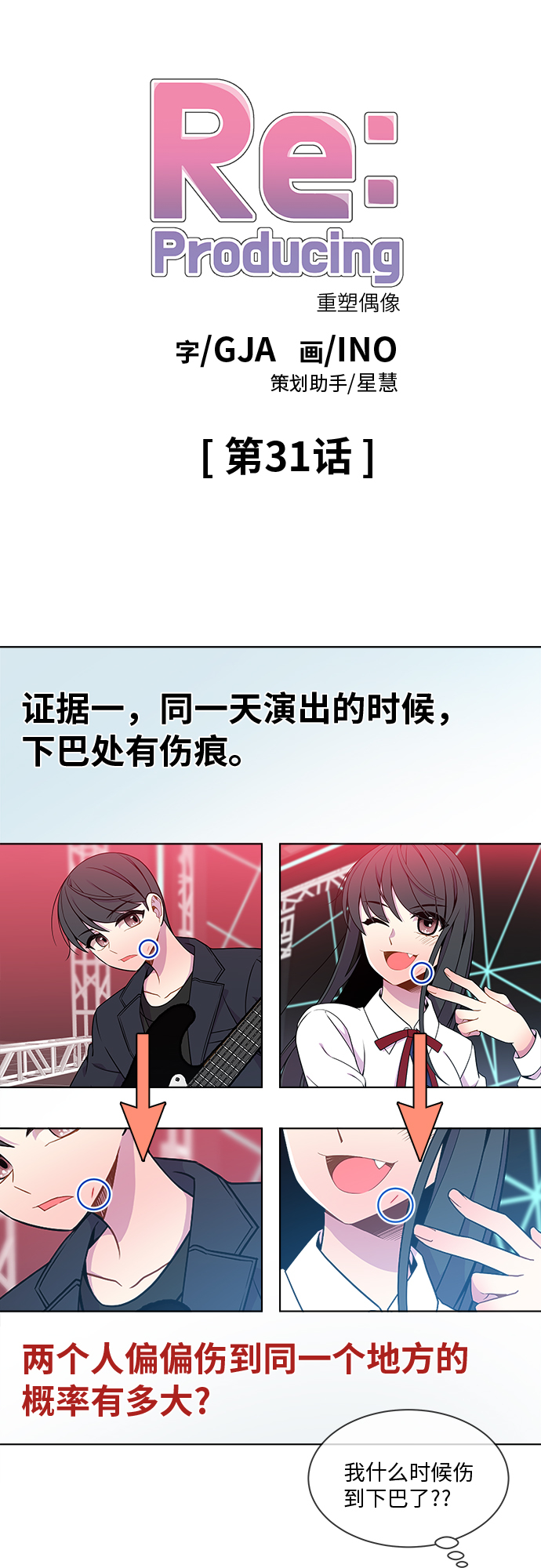 第31话0