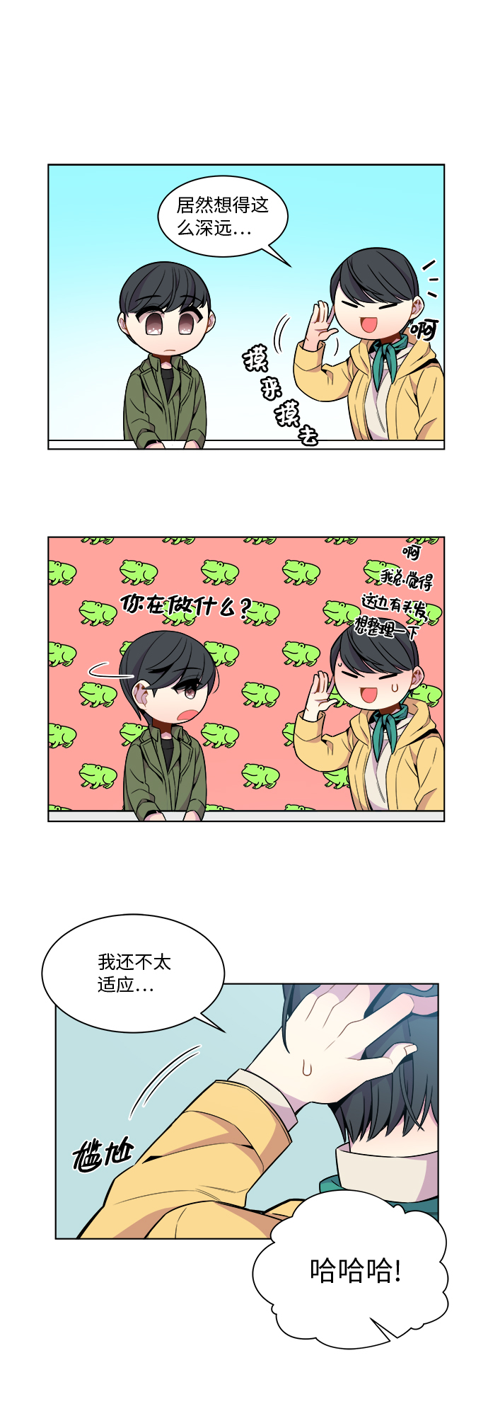 第31话12