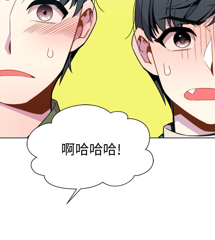 第31话14
