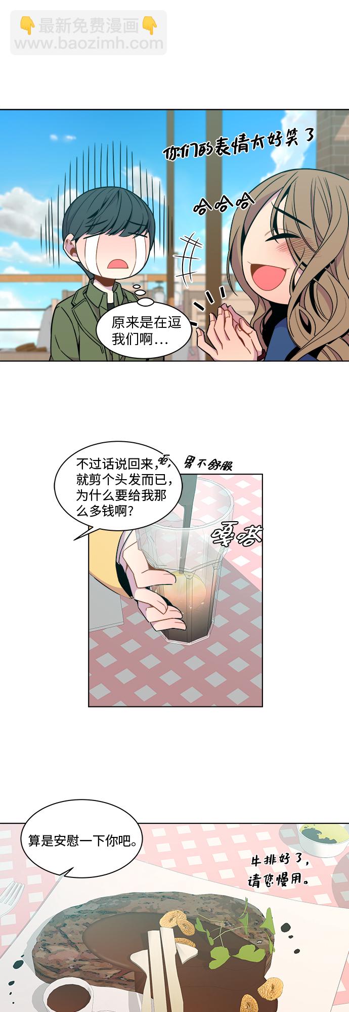 第31话15