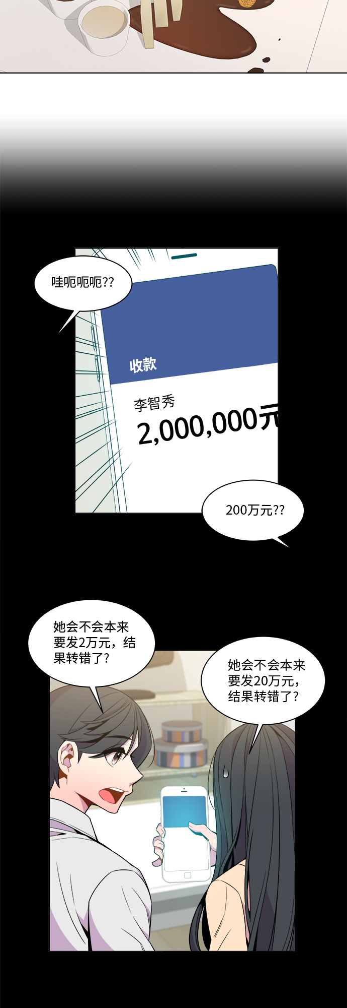 第31话16