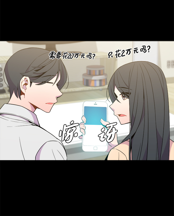 第31话17