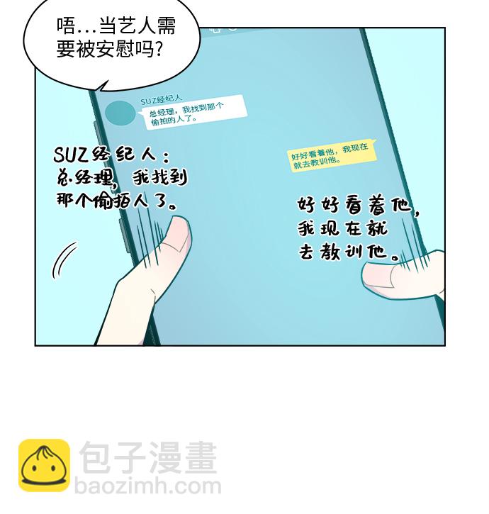 第31话20