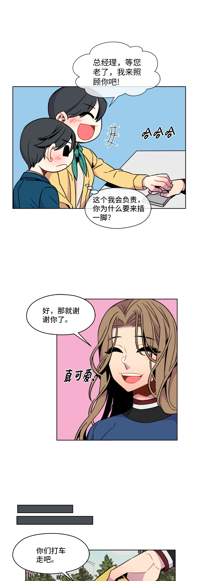 第31话24