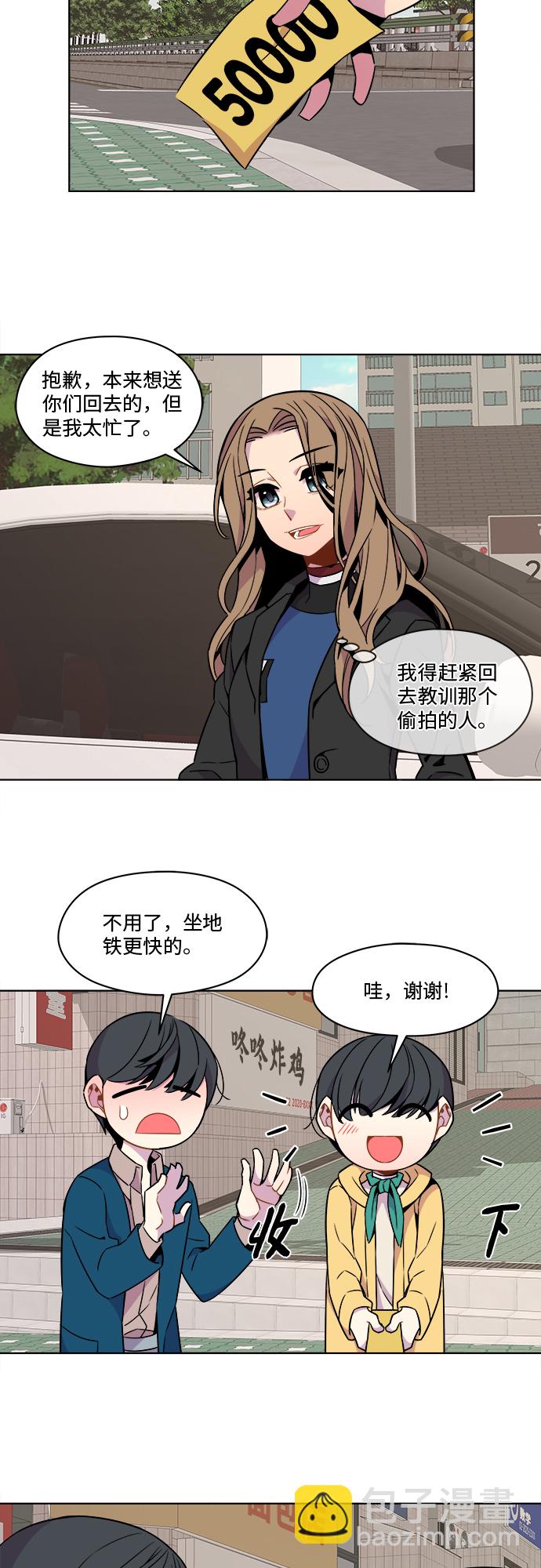 第31话25