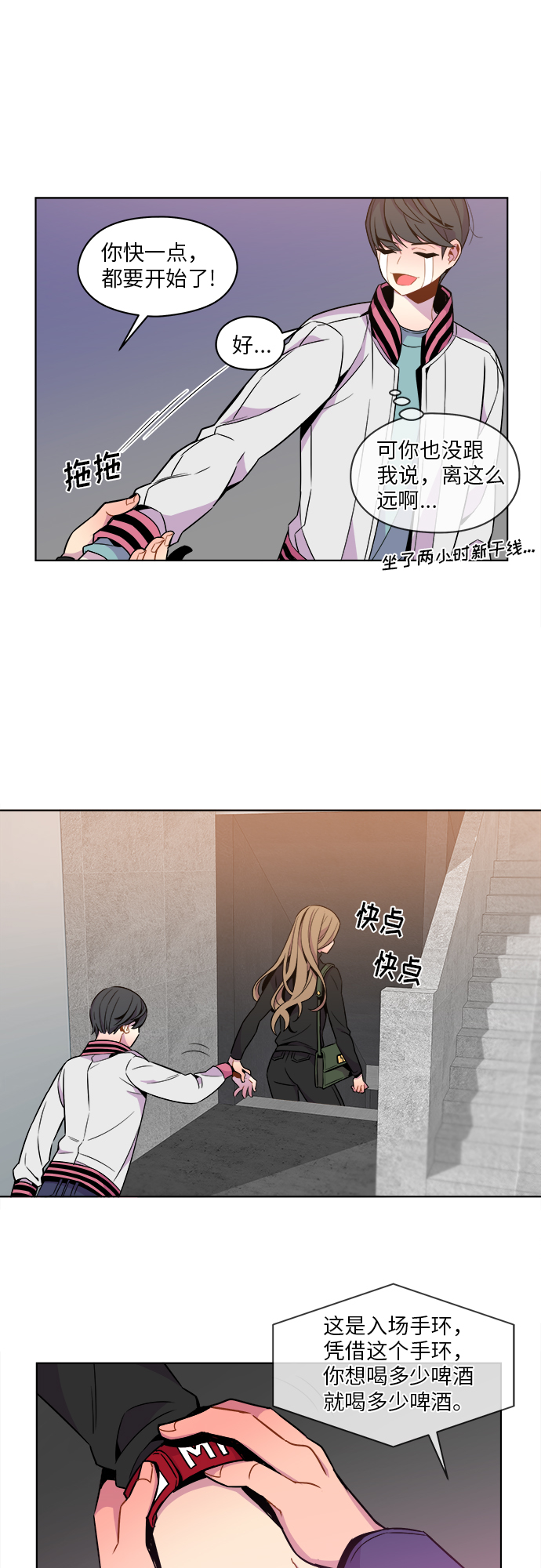 第33话0