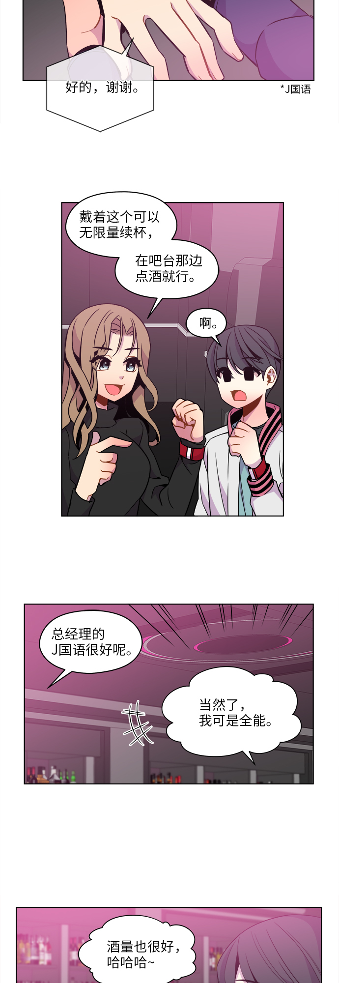 第33话1