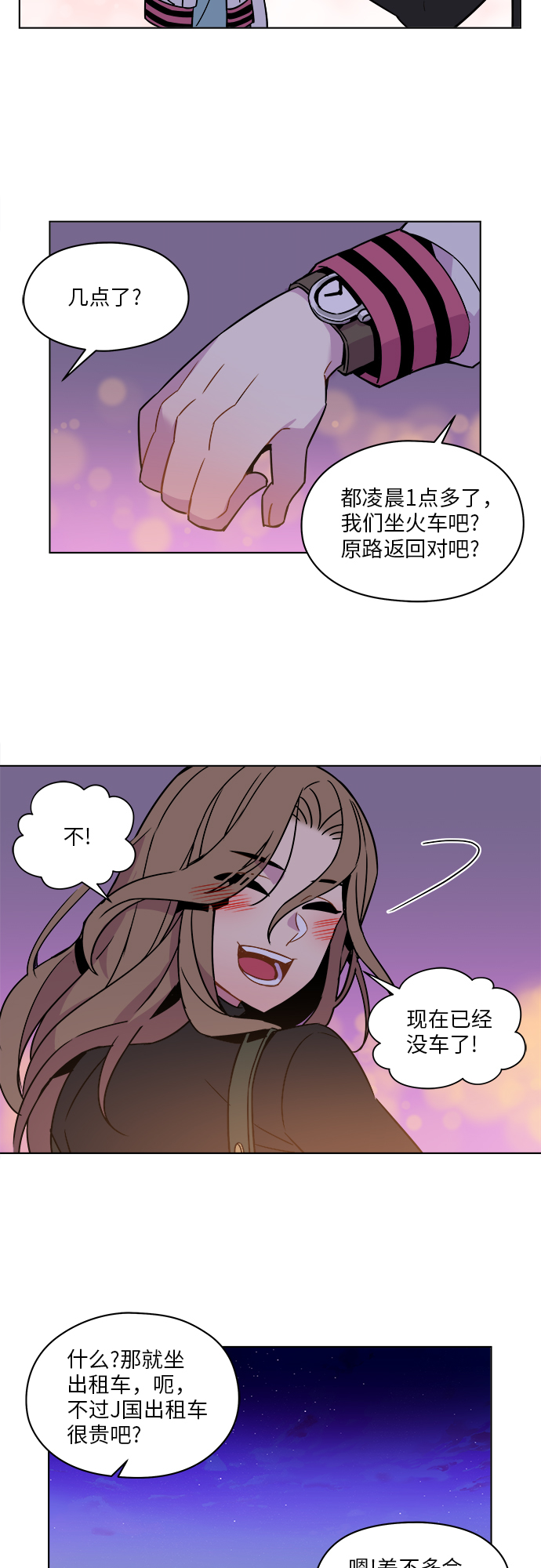 第33话10