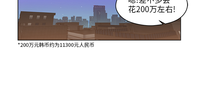 第33话11