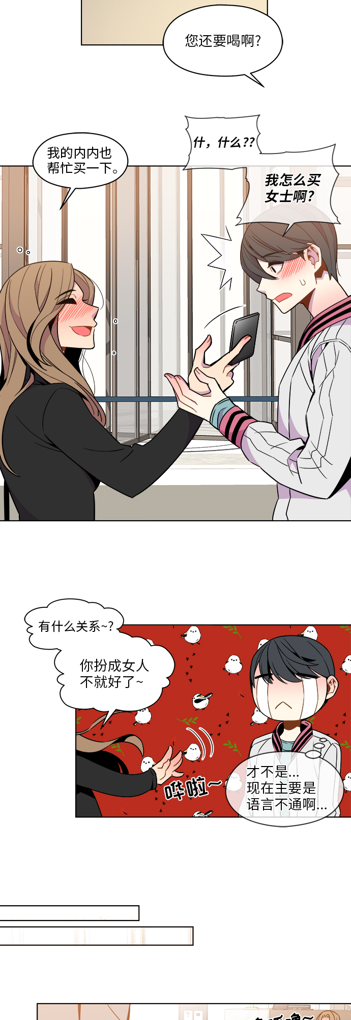 第33话15