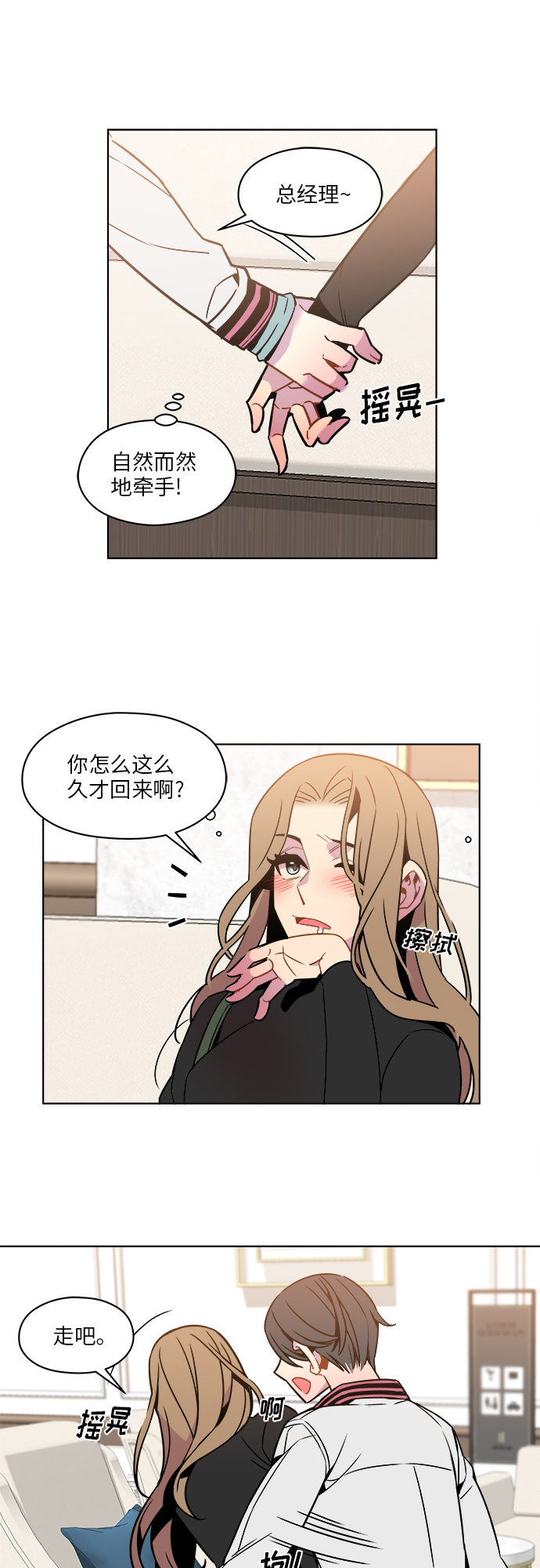 第33话17