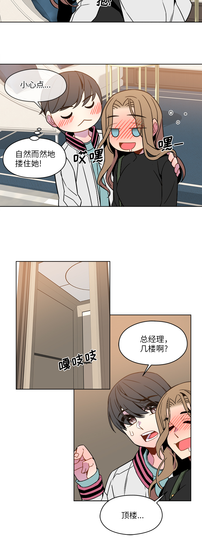 第33话18