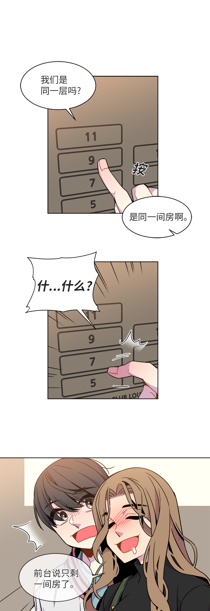 第33话19