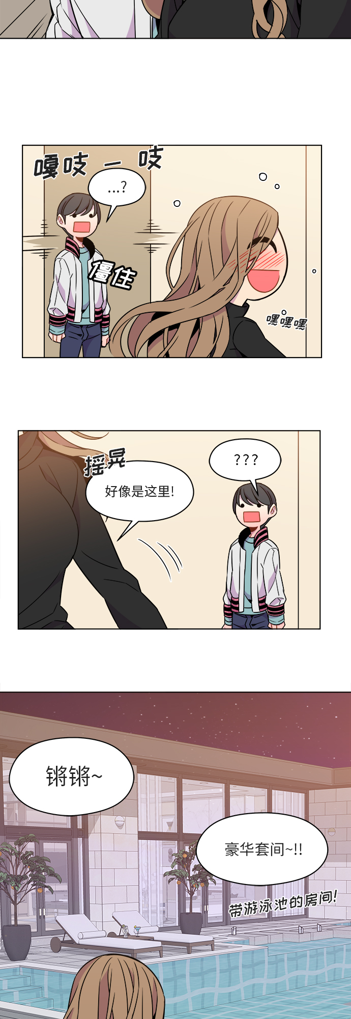 第33话20