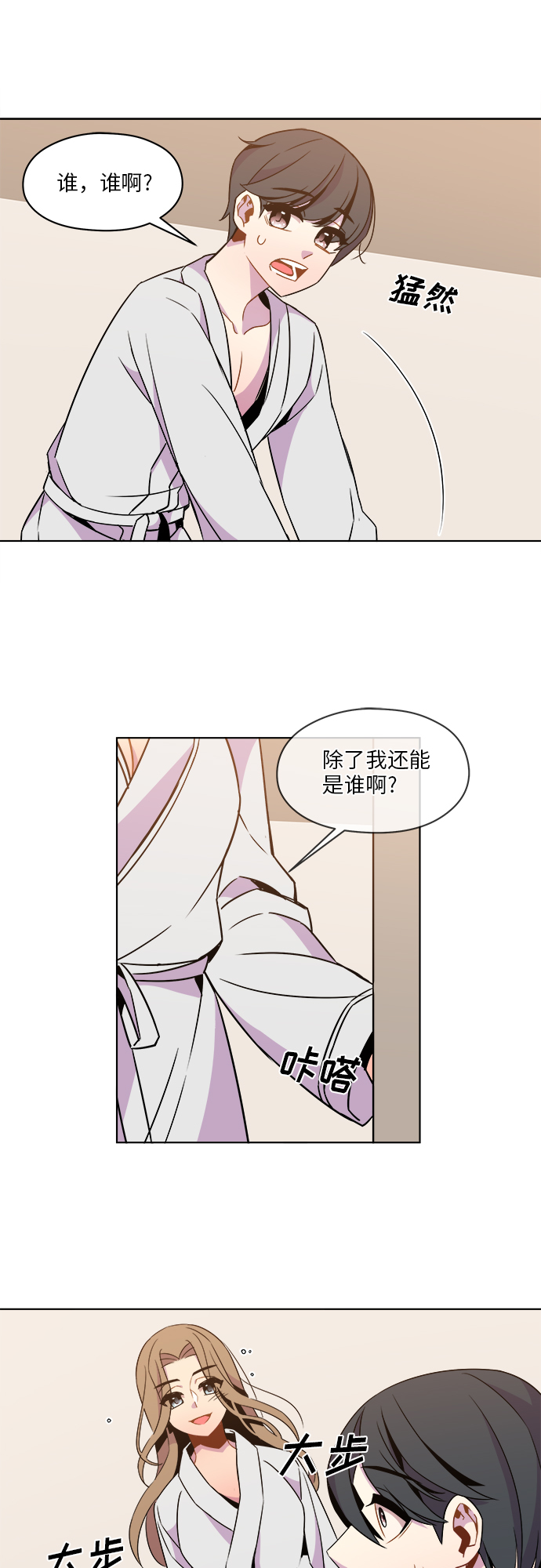 第33话25