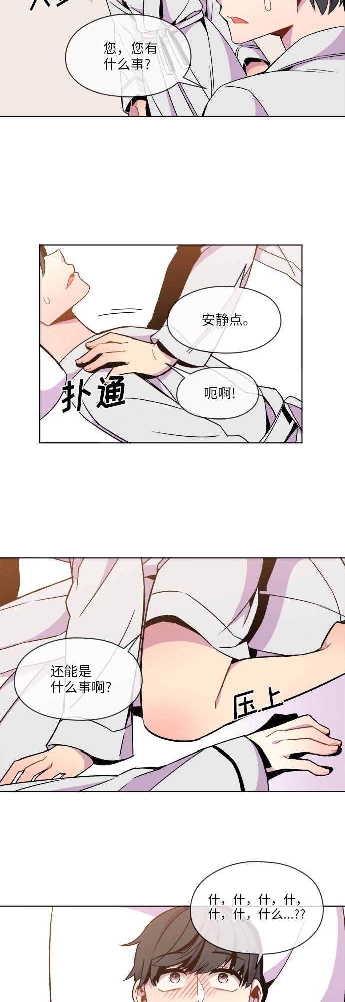 第33话26