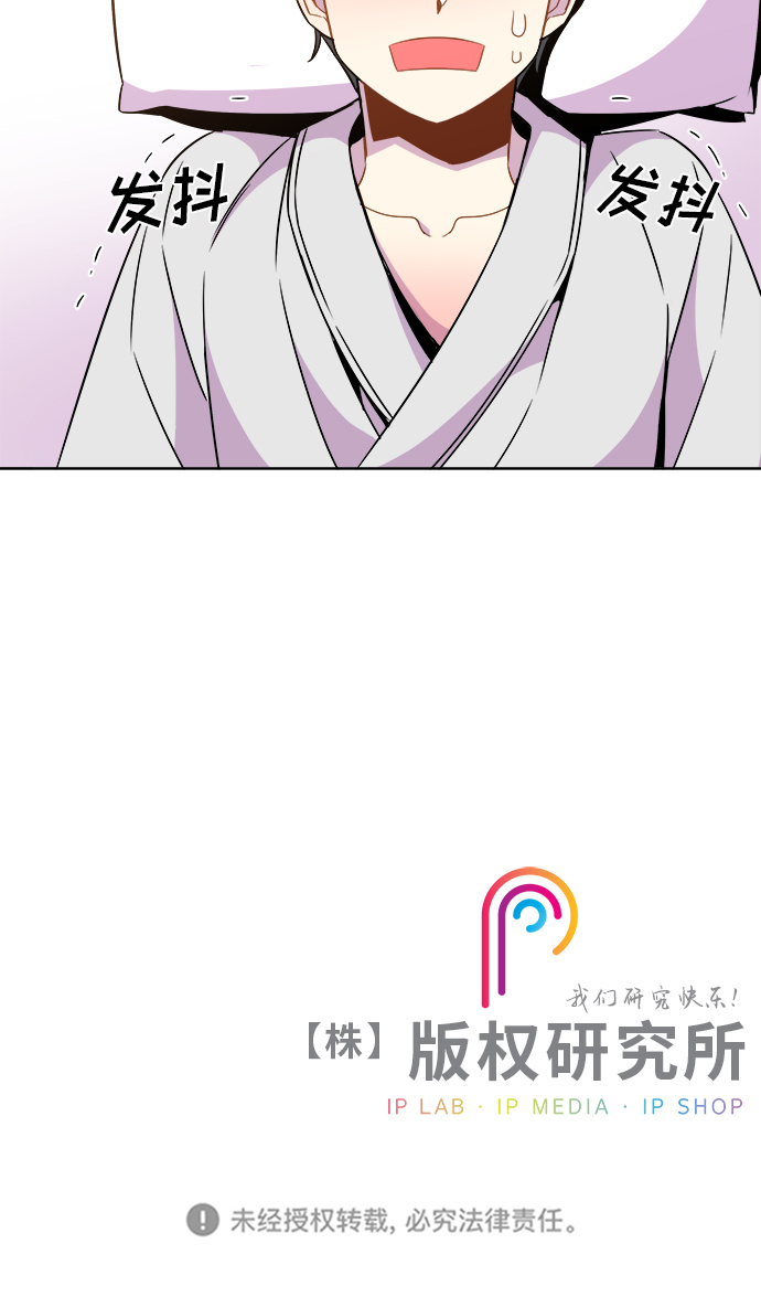 第33话27