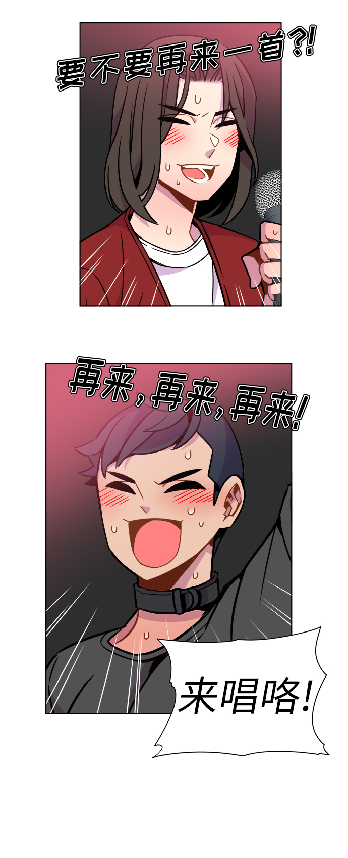 第33话8
