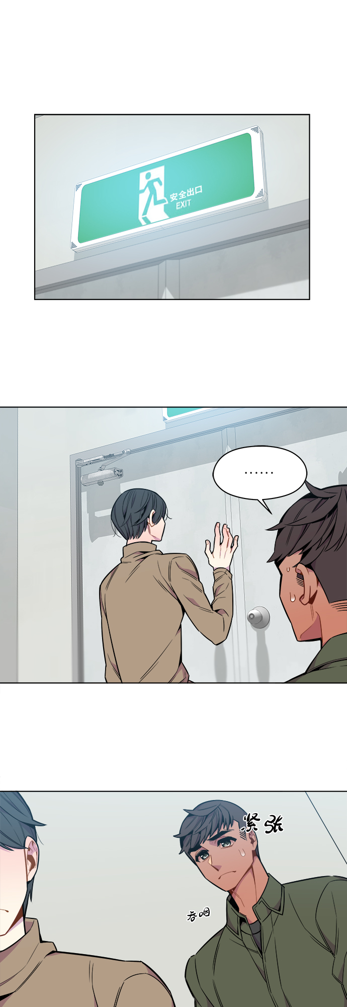 第38话0