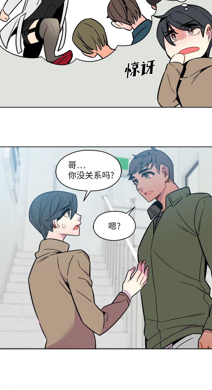 第38话14