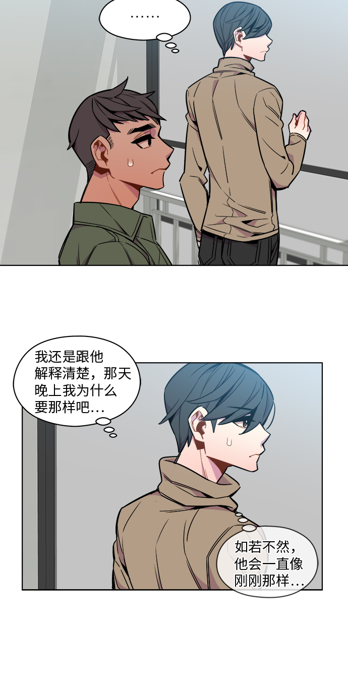 第38话2