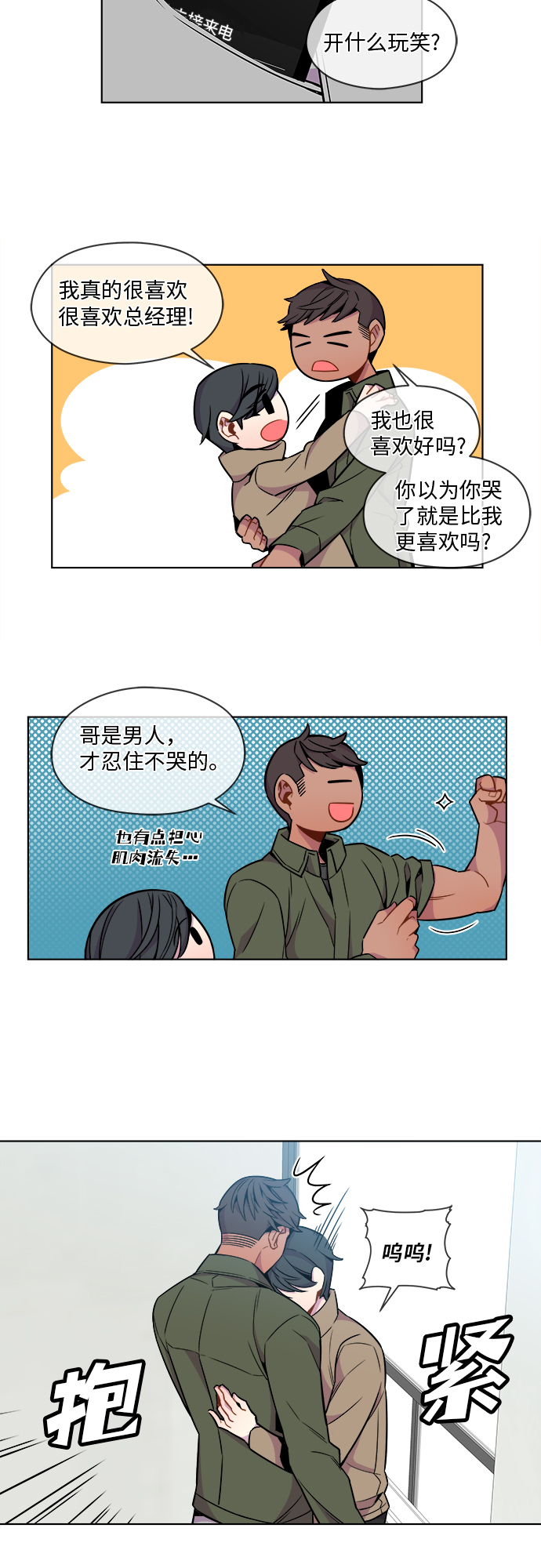 第38话25